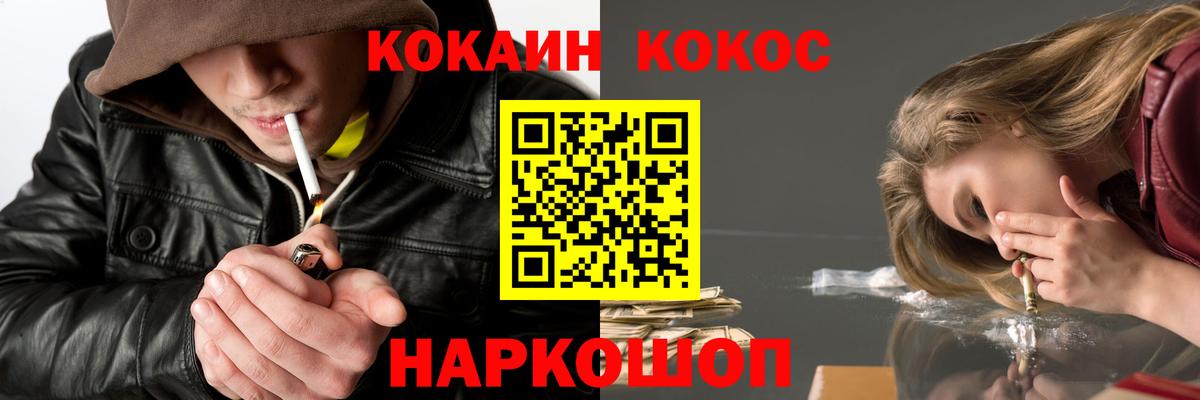Кумертау  КОКАИН Эквадор  цены наркотик  Вход с VPN  КОКАИН Колумбийский 