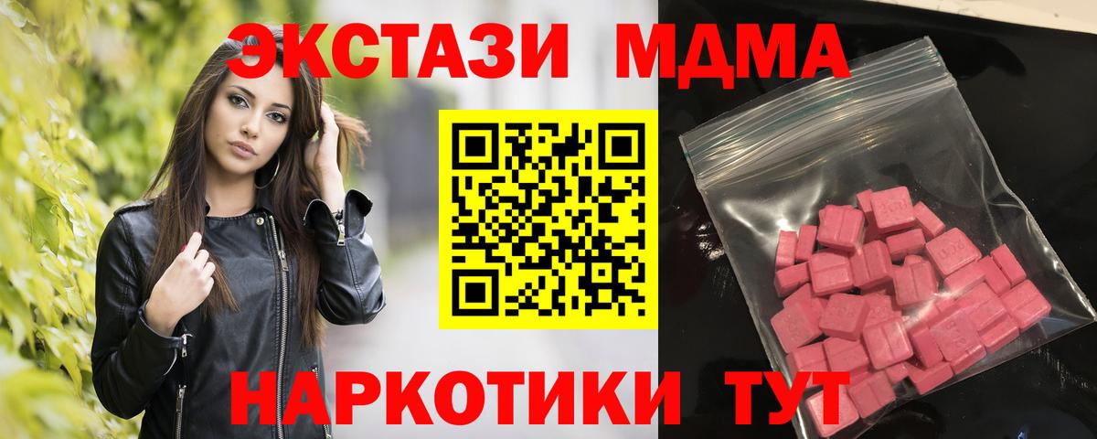 ЭКСТАЗИ TESLA Кумертау