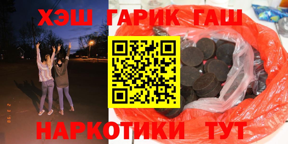 Кумертау  Гашиш VHQ  ГАШИШ Ice-O-Lator  Вход с VPN 