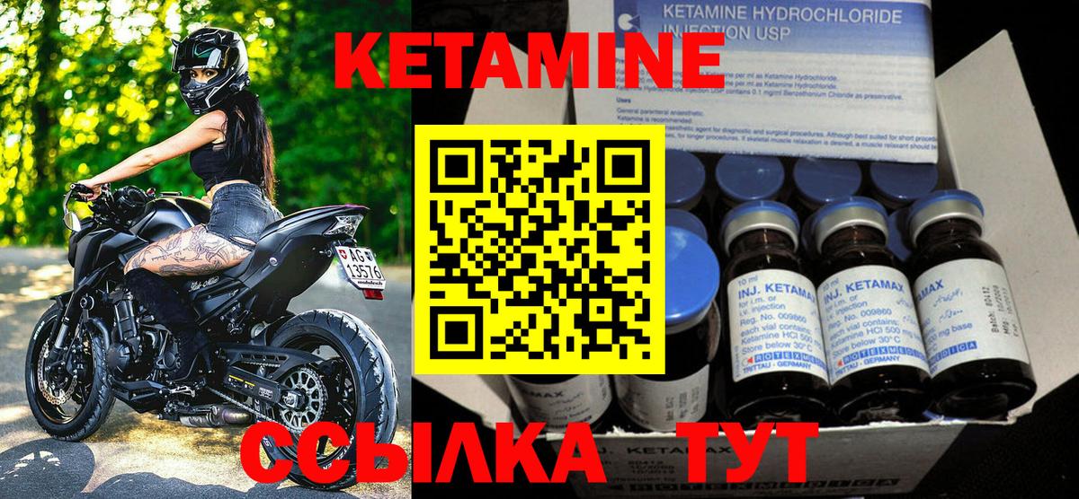 Кетамин VHQ  Вход с VPN  Кумертау  OMG tor  КЕТАМИН VHQ 