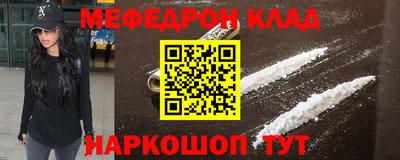 амфетамин Ипатово