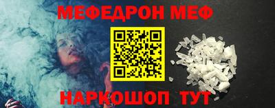 амфетамин Ипатово
