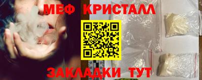 амфетамин Ипатово