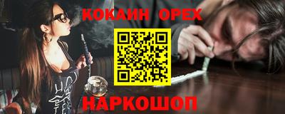 каннабис Ирбит
