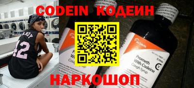 каннабис Ирбит