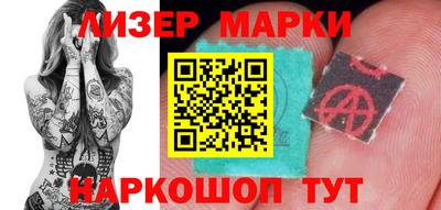 амфетамин Ипатово