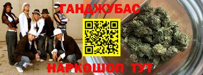 каннабис Ирбит