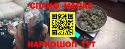 каннабис Ирбит