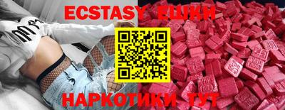 MDMA Premium VHQ Изобильный