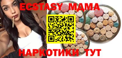 амфетамин Ипатово