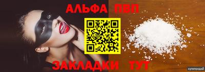 каннабис Ирбит