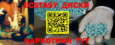 амфетамин Ипатово