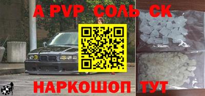амфетамин Ипатово