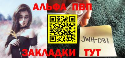 амфетамин Ипатово