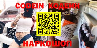 амфетамин Ипатово