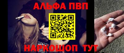 амфетамин Ипатово