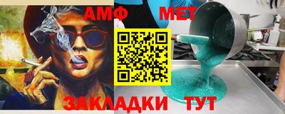 каннабис Ирбит