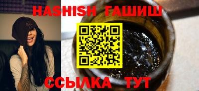амфетамин Ипатово