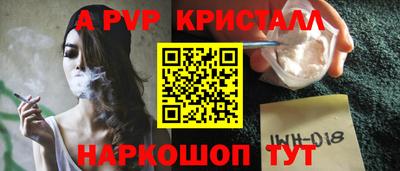 каннабис Ирбит