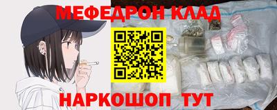 амфетамин Ипатово