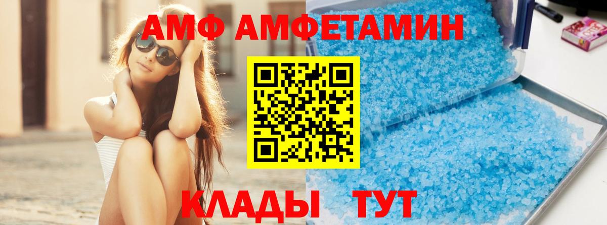 Первитин пудра Кумертау