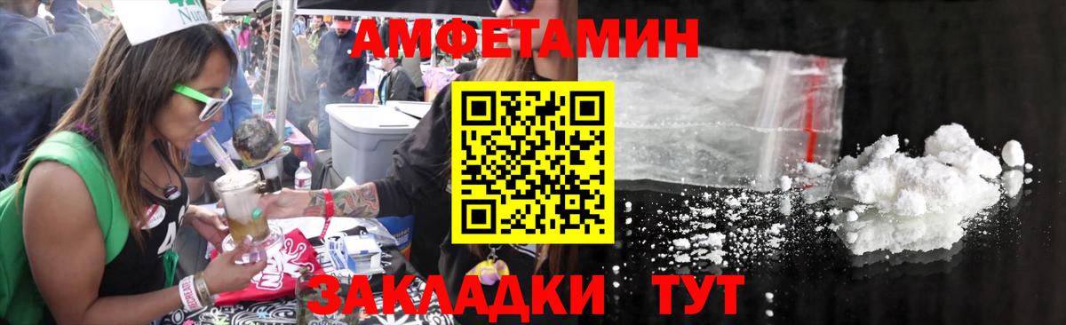 Кумертау  Первитин винт  Вход с VPN  Первитин винт 