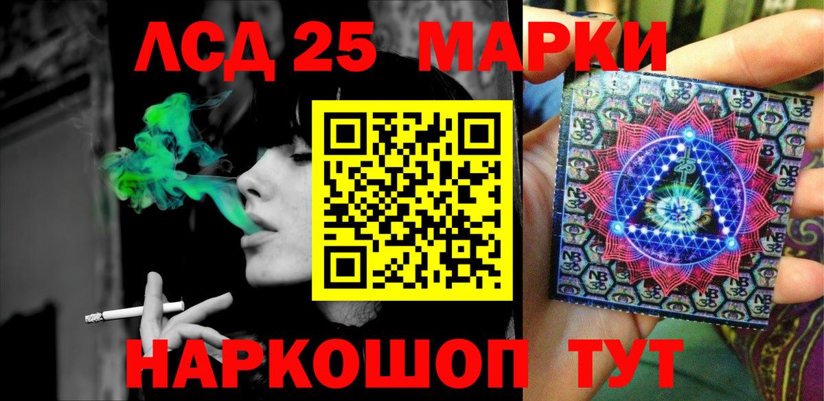 Кумертау  Марки N-bome 1500мкг  Вход с VPN 