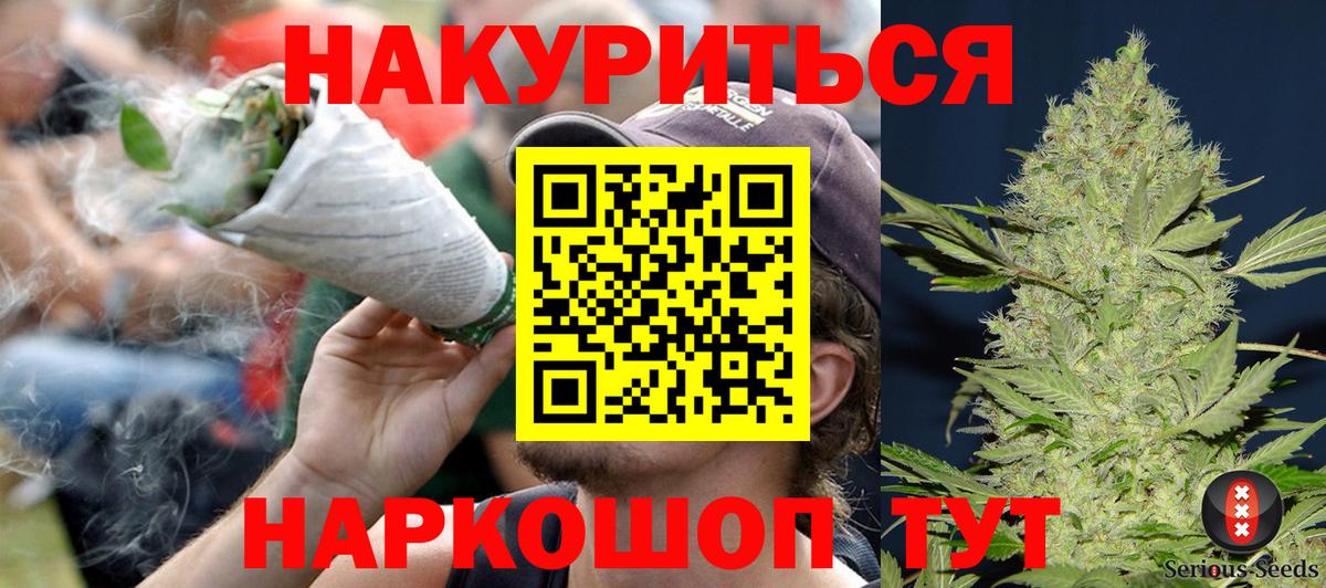 Бошки марихуана планчик Кумертау